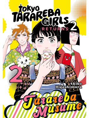 cover image of Tokyo Tarareba Girls Returns 2, Volume 2